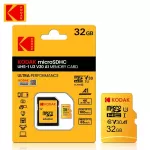 Kodak microSDHC 32 GB memórakártya + adapter